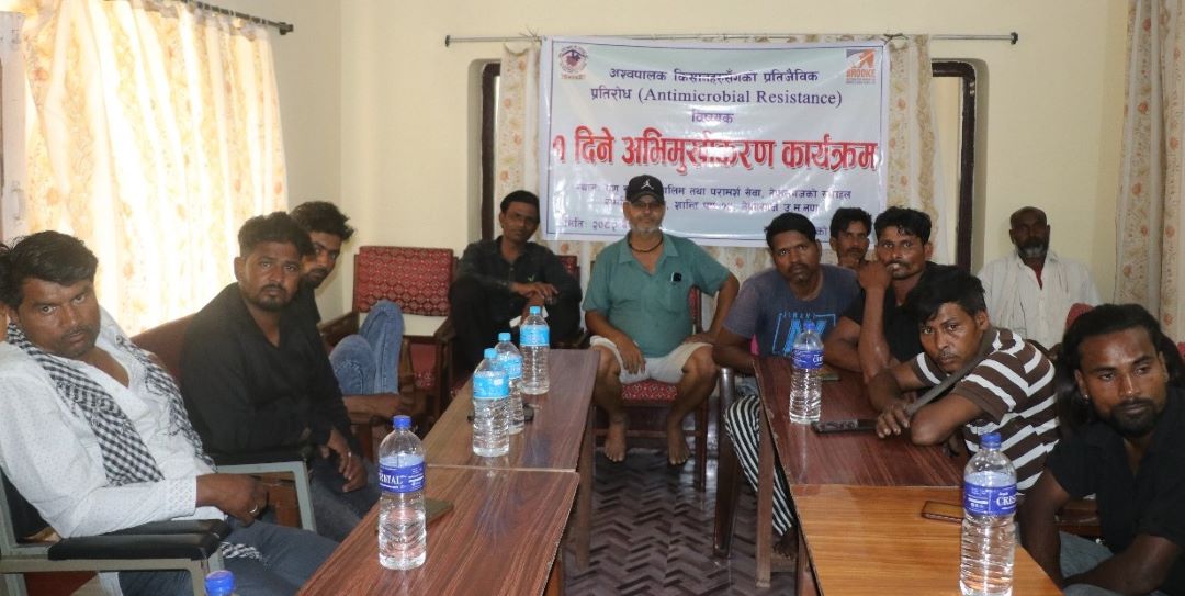 किसानसँग प्रतिजैविक प्रतिरोध विषयक अभिमुखिकरण