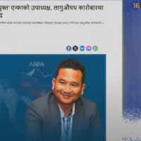 कीर्तिपुर नगरपालिकालाई पराजित गर्दै काठमाडौँ महानगर फाइनलमा