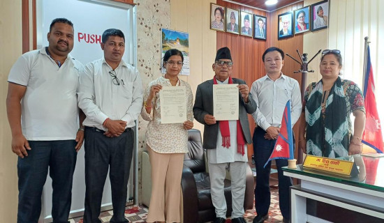 कानुन मन्त्रालय र गोरखापत्र संस्थानबिच सम्झौता