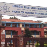 निजामती कर्मचारीको व्यवस्थापन
