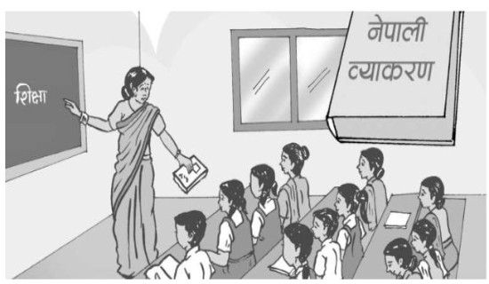 सामुदायिक शिक्षा सुधार अभियान