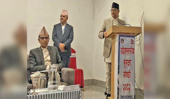तस्करी रोक्न गृहमन्त्रीको निर्देशन