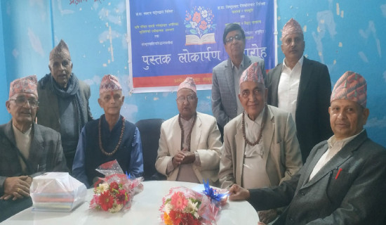समावेशीकरणको दिशामा नयाँ फड्को : गोरखापत्रद्वारा प्रकाशित संस्कृत भाषा