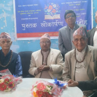 सिटिइभिटीका शैक्षिक कार्यक्रममा प्रवेश परीक्षा नलिइने