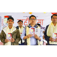न्यूनतम साझा कार्यक्रम ल्याइने, संविधान संशोधनबारे छलफल