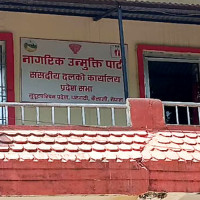बालविवाह रोक्दैनन् अभिभावक