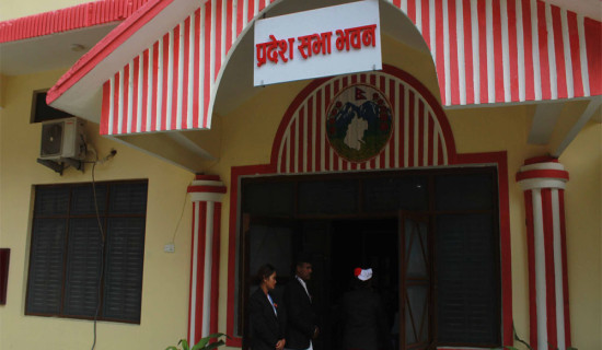 प्रदेश सभाको अधिवेशन आह्वान गर्न सिफारिस