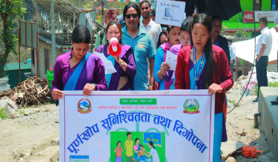 धार्चे गाउँपालिका पूर्ण खोप पालिका घोषणा