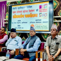 कोइली र मान्छे