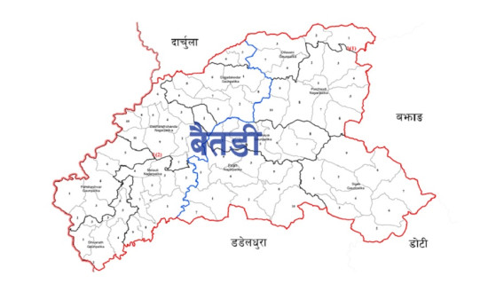 चितवनका माहुरी महोत्तरीमा