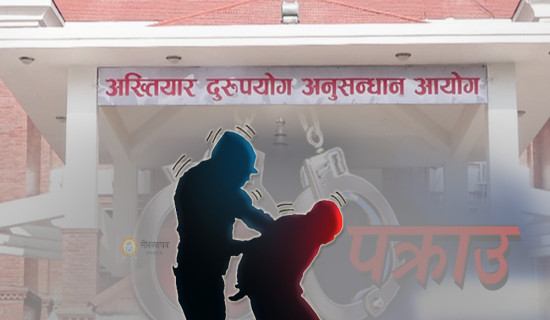 झण्डै छ लाख रुपियाँ  घुस  लिएको आरोपमा इन्जिनियर नियन्त्रणमा