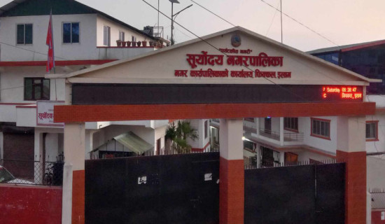 वन अधिकृतको सराहना