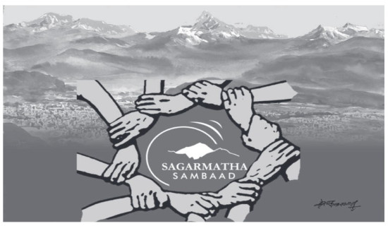 सङ्कटसँग जुध्न ‘सग्लो सगरमाथा’