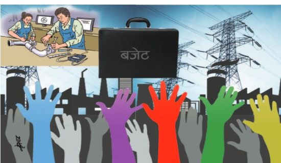 वित्तीय समावेशीकरणमा पहुँच