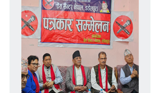 सुदूरपश्चिमप्रति केन्द्रीय सत्ताको विभेदपूर्ण व्यवहार छ : अध्यक्ष दाहाल