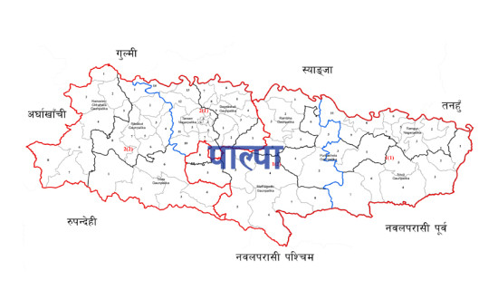 शैक्षिक सुधारका लागि तहगत प्रधानाध्यापक