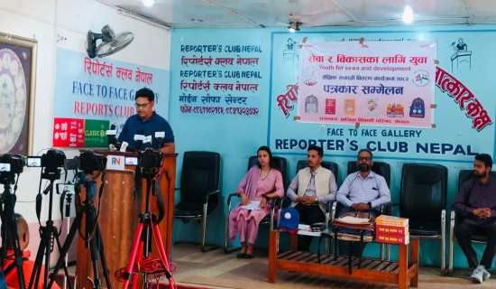 सेवा र विकासका लागि युवा संस्थाले १३ जिल्लाका शैक्षिक सामग्री वितरण गर्ने