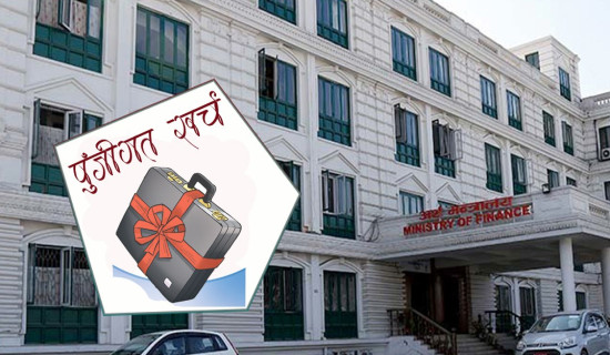 पुँजीगत खर्च एक तिहाइ मात्र