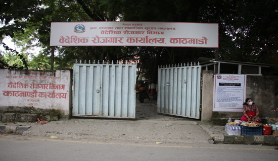 अव एक घण्टाभित्रै श्रम स्वीकृति