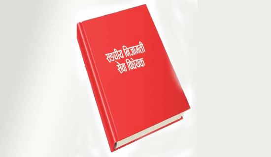 एआईले विश्वव्यापी साइबर अपराध बढाउने
