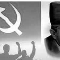 प्रधानमन्त्री नियुक्तिविरुद्धको रिटमा सुनुवाइ हुँदै