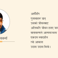 त्रिभुवन अन्तर्राष्ट्रिय विमानस्थल दैनिक १० घण्टा बन्द हुने