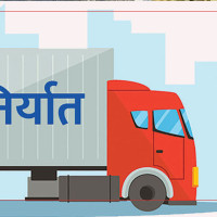 श्रमिकलाई आजदेखि टेलिमेडिसिन सेवा