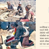 आजको मौसम:  हल्कादेखि मध्यम वर्षा