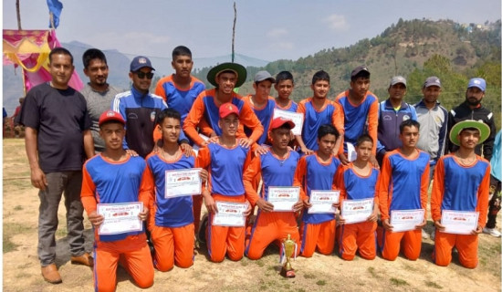 यू–१६ बैतडी छनोट उपाधि एनसिसीलाई