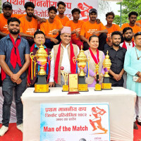 रोयल्टी दाखिला गर्न निर्देशन