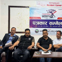 माछाले धानिएको वेगनासको पिप्लेगाउँ