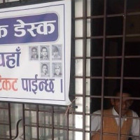 हवाइटिकटका लागि प्रशासनमा डेलिगेशन