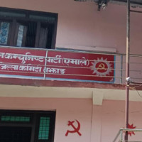 दुई देशबिचको सम्बन्ध अझ सुदृढ बनाउन छलफल