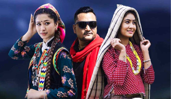 शान्तीश्री  र गौरवको ‘लजाउने हैछौ’ मा मिस पवी, दीपा र राजेश