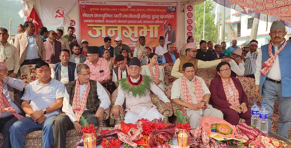 जनतासँग जोडिनु नै हाम्रो राजनीतिक मुद्दा हो : अध्यक्ष प्रचण्ड