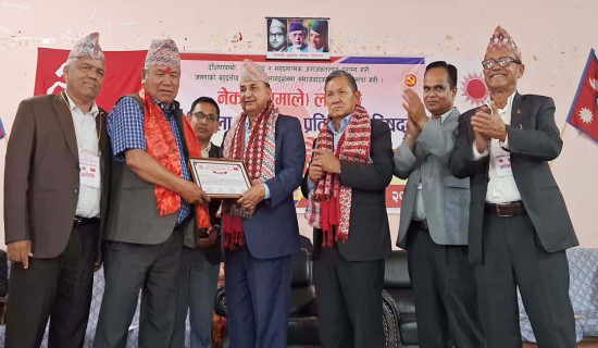 एमालेबाट निर्वाचित पूर्व जनप्रतिनिधिलाई सम्मान