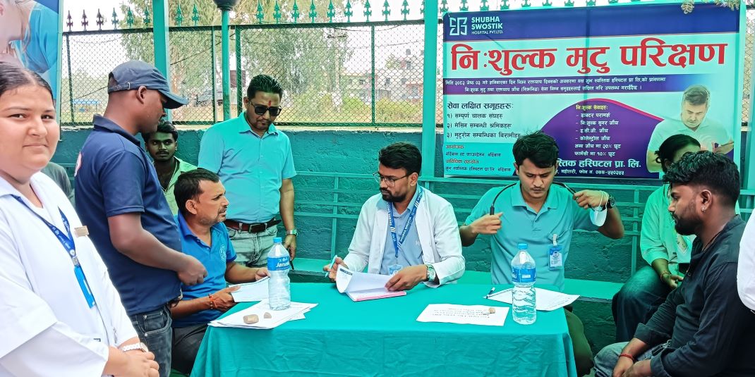स्वास्थ्य समस्या बन्दै उच्च रक्तचाप