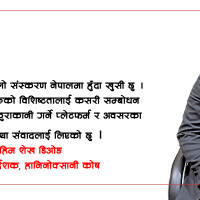 दलित र जनजाति सङ्गठनद्वारा आज भारत बन्द