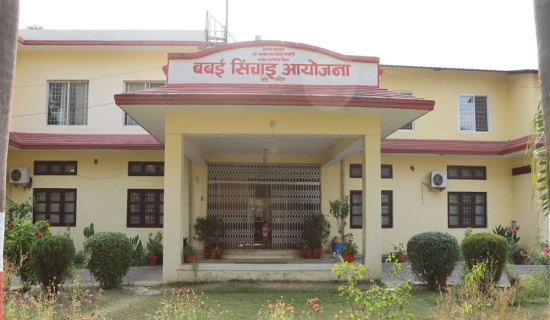बबई सिँचाइ आयोजनामा ७६.५ प्रतिशत काम सम्पन्न