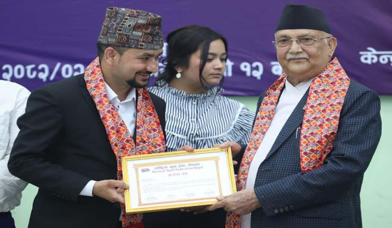 प्रधानमन्त्रीबाट व्यवसायी कार्की सम्मानित