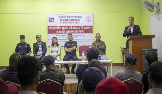 नेप्से परिसूचक दुई दशमलव ७९ अङ्कले घट्यो