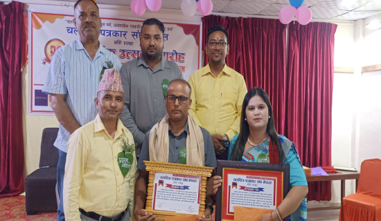 गोरखापत्रकर्मी गिरी र नृत्य निर्देशक सुवेदी सम्मानित
