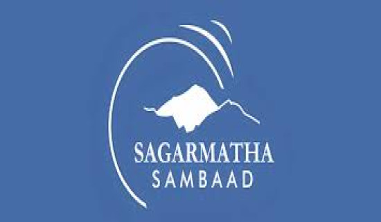 सगरमाथा संवाद भव्य सफल