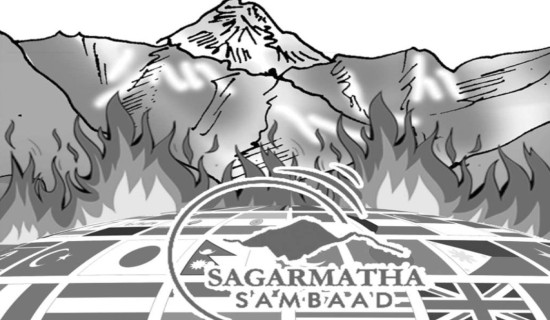 हरित अर्थतन्त्रतर्फ रूपान्तरण