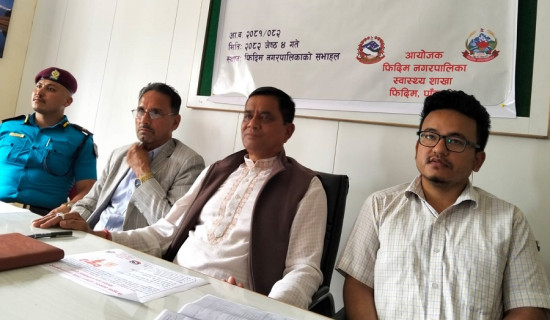 पाँचथरमा स्तन क्यान्सर परीक्षण शिविर सञ्चालन हुने