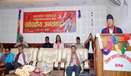 मध्यपहाडी लोकमार्ग अभियान राष्ट्रको अभियान भएको छ : अध्यक्ष दाहाल
