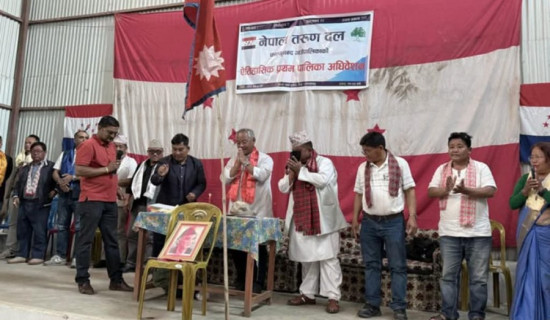 तरुण दल पाँचथर फाल्गुनन्द गाउँपालिकाको अधिवेशन सम्पन्न