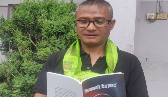 बनेपालीको ‘बिस्मयको घेराबाट’ सार्वजनिक