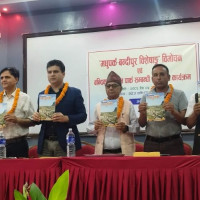 बनेपालीको ‘बिस्मयको घेराबाट’ सार्वजनिक