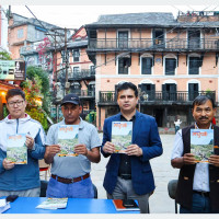 आमा (कविता)